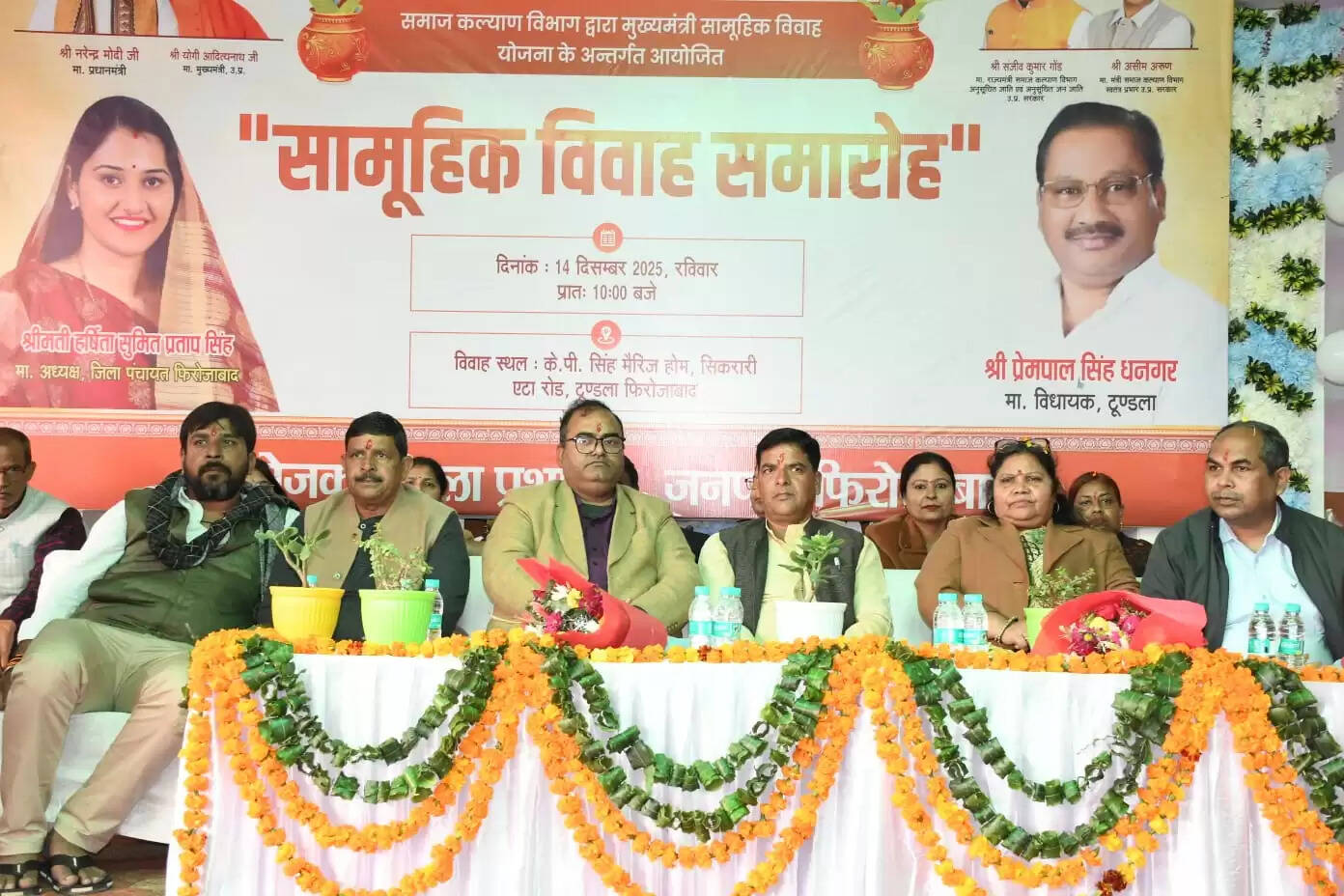 मुख्यमंत्री सामूहिक विवाह समारोह, 48 हिन्दू जोड़ों ने लिए फेरे, 11 मुस्लिम जोड़ों का हुआ निकाह