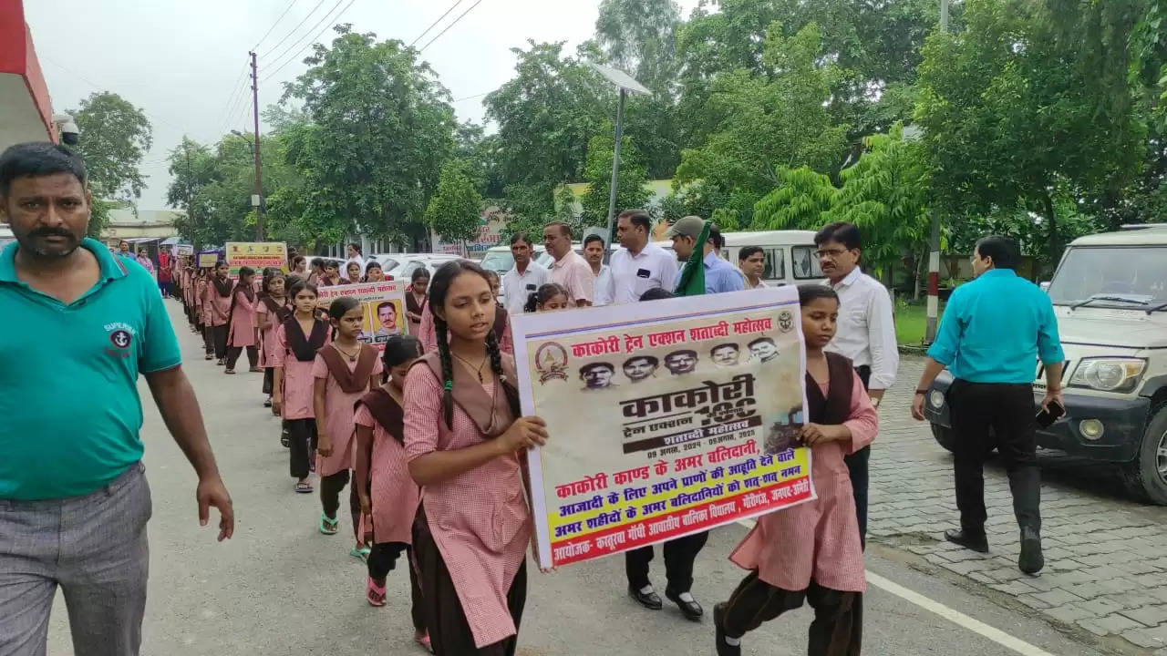 काकोरी ट्रेन एक्शन शताब्दी महोत्सव का जनपद में शुभारंभ