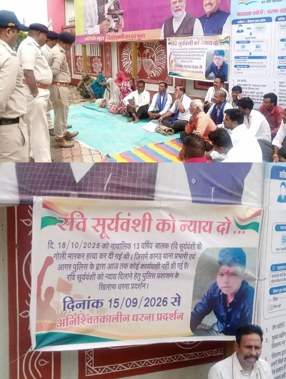आगरमालवा : मासूम रवि के हत्यारों की गिरफ्तारी नहीं होने से आक्रोश, कलेक्टर कार्यालय के बाहर धरने पर बैठे परिजन