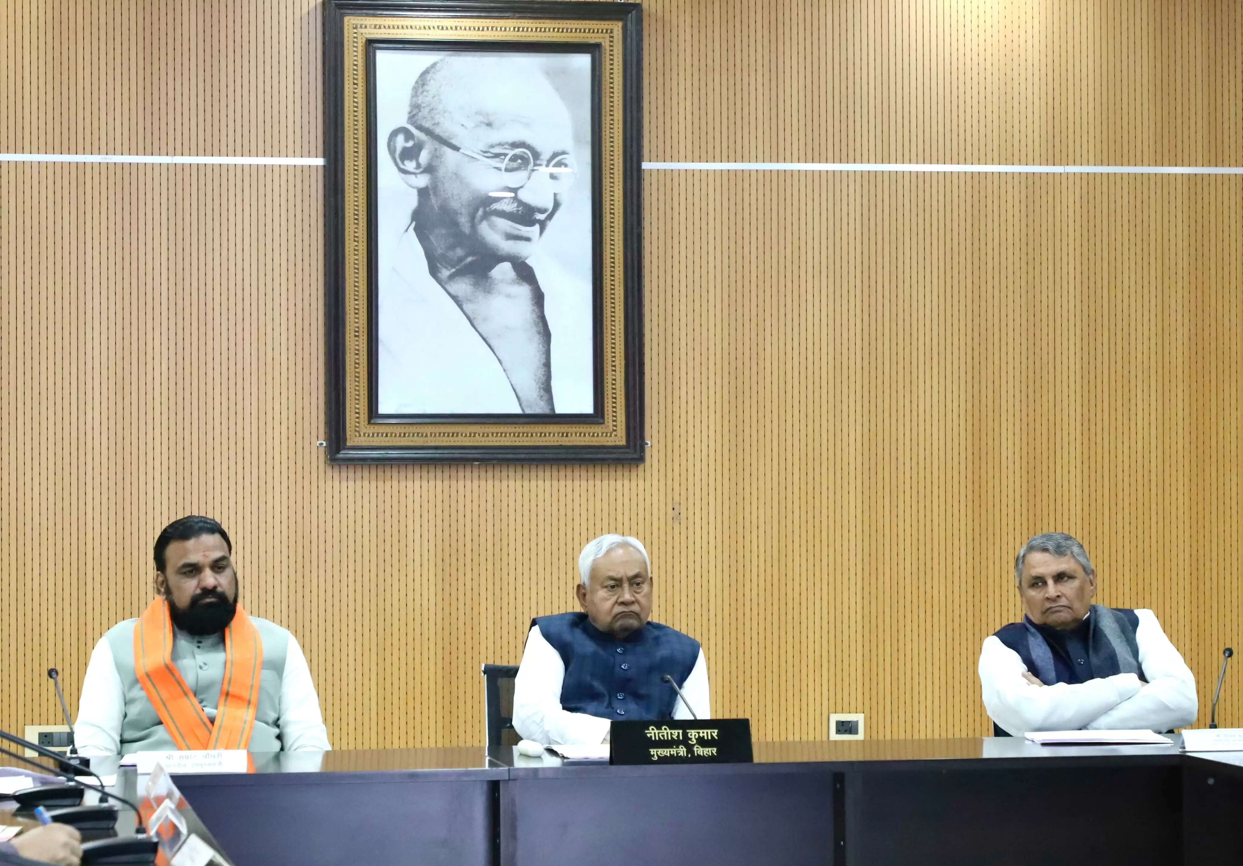 बिहार में धान अधिप्राप्ति की समीक्षा बैठक, मुख्यमंत्री ने अधिकारियों को दिए आवश्यक निर्देश