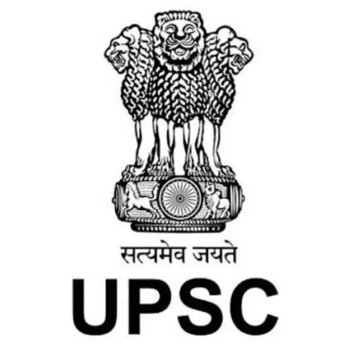 यूपीएससी मुख्य परीक्षा 21 अगस्त से, परीक्षा केंद्र के पास रहेगी निषेधाज्ञा