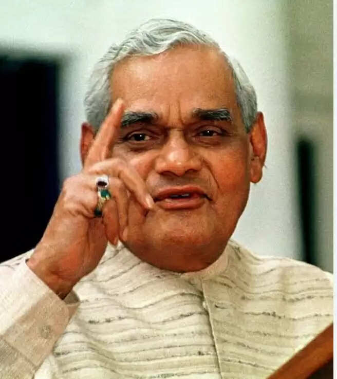 भारत रत्न अटल बिहारी वाजपेयी के जन्म दिवस को सुशासन दिवस के रूप में मनाएगी भाजपा