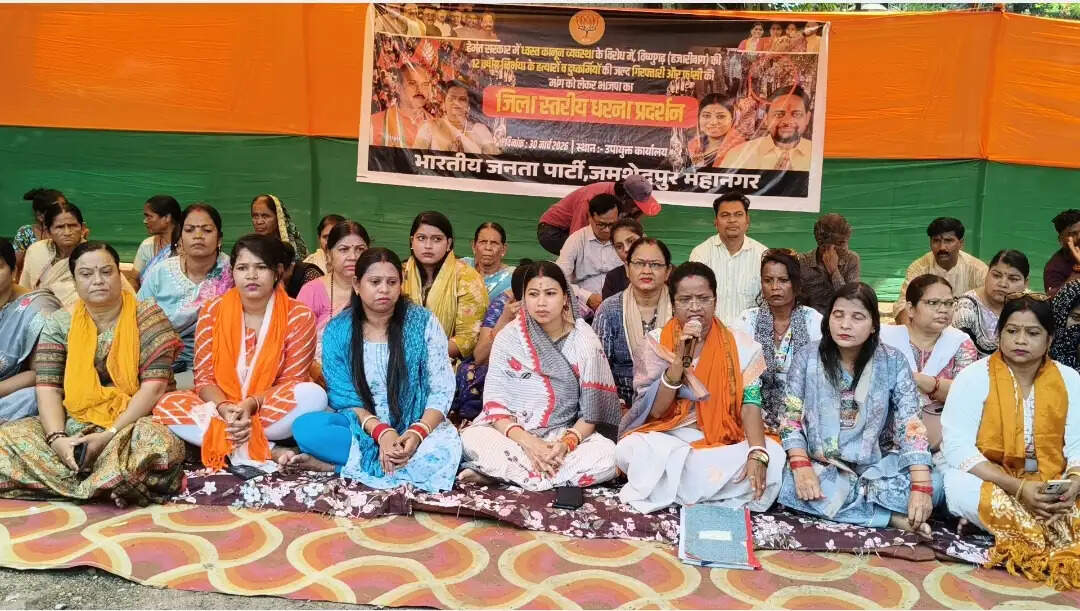 हजारीबाग की घटना को लेकर भाजपा ने उपायुक्त कार्यालय पर किया प्रदर्शन, कठोर सजा की मांग