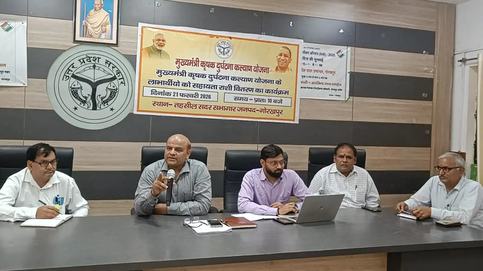 सदर तहसील में कानूनगो-लेखपालों को क्रॉप कटिंग का प्रशिक्षण