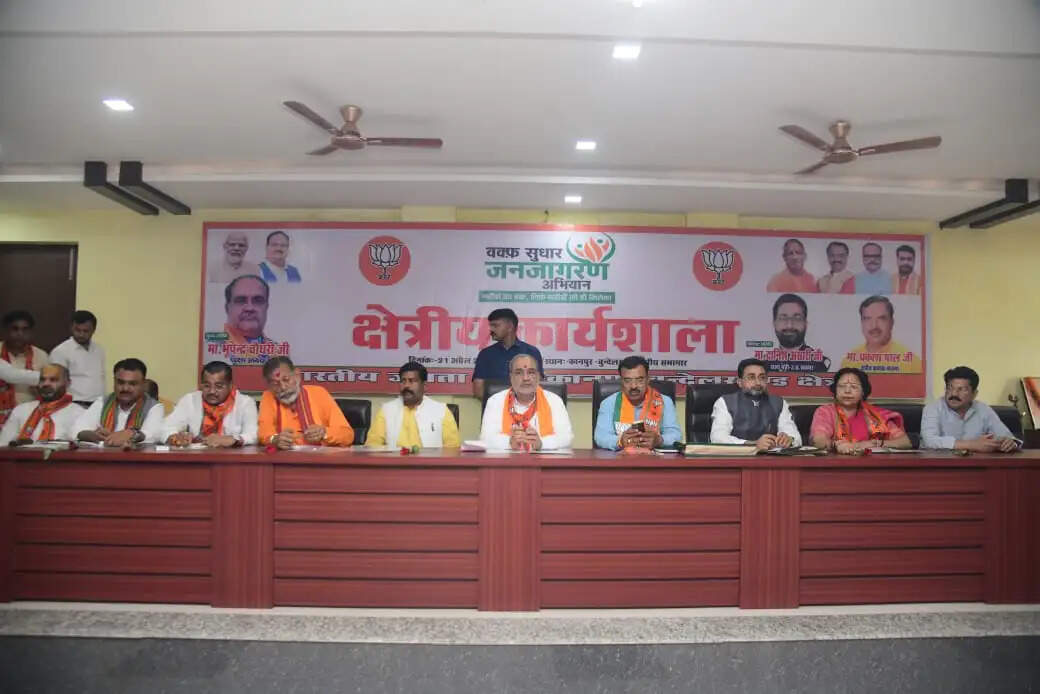 प्रधानमंत्री का हो भव्य स्वागत, प्रत्येक कार्यकर्ता अपने दायित्व का करे निर्वहन: भूपेंद्र चौधरी