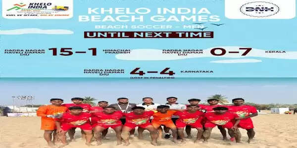 खेलो इंडिया बीच गेम्स और स्थानीय प्रशासन के प्रयासों से डीएनएचडीडी में बीच सॉकर को मिली उड़ान