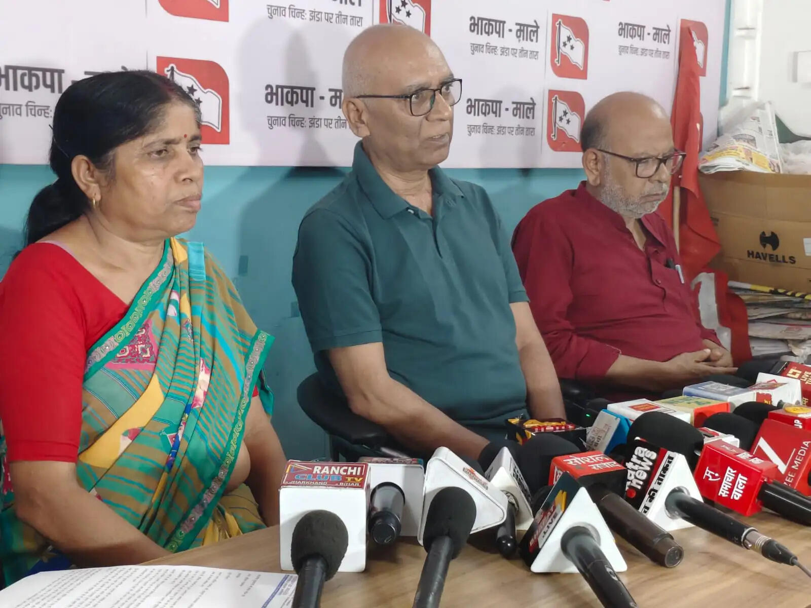 राज्यसभा चुनाव में कांग्रेस ने इंडिया गठबंधन के साथ किया विश्वासघात, हो जांच : माले