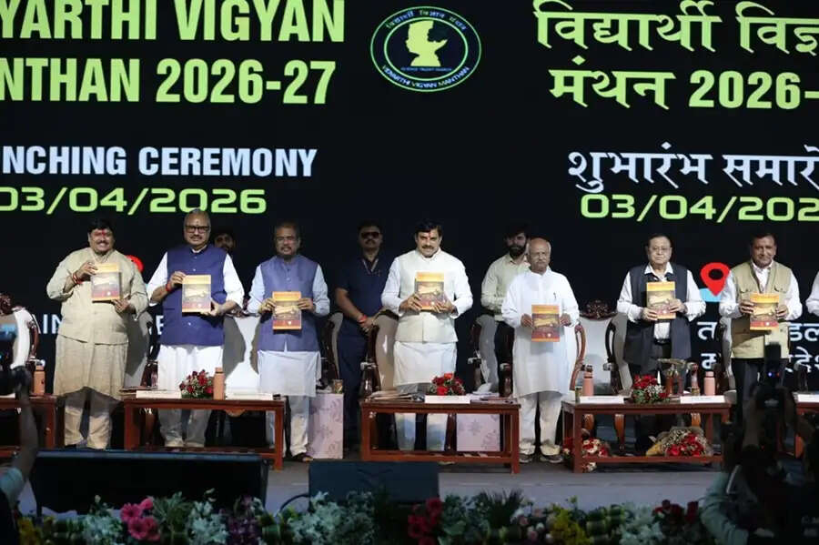 (अपडेट) उज्जैन में विज्ञान, संस्कृति और आध्यात्मिकता का अद्भुत समन्वय : धर्मेंद्र प्रधान