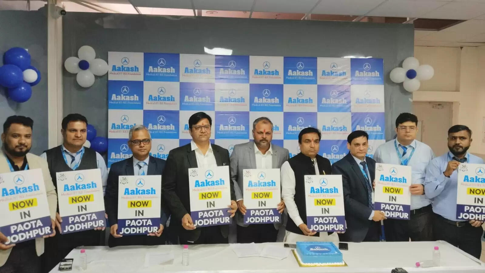 आकाश एजुकेशनल सर्विसेज लिमिटेड के नए केंद्र का शुभारंभ