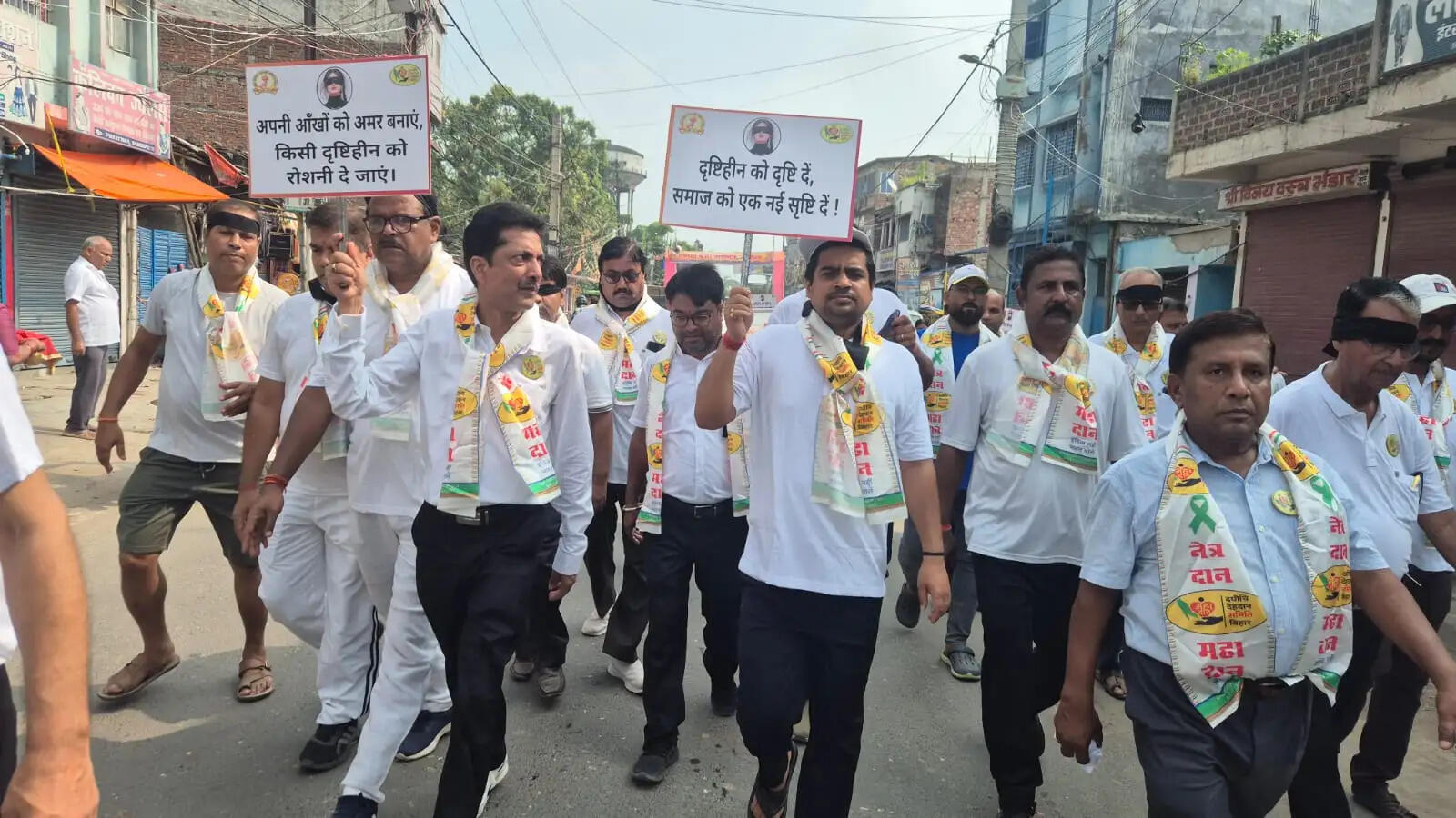 नेत्रदान महादान का संदेश लेकर निकली महापदयात्रा