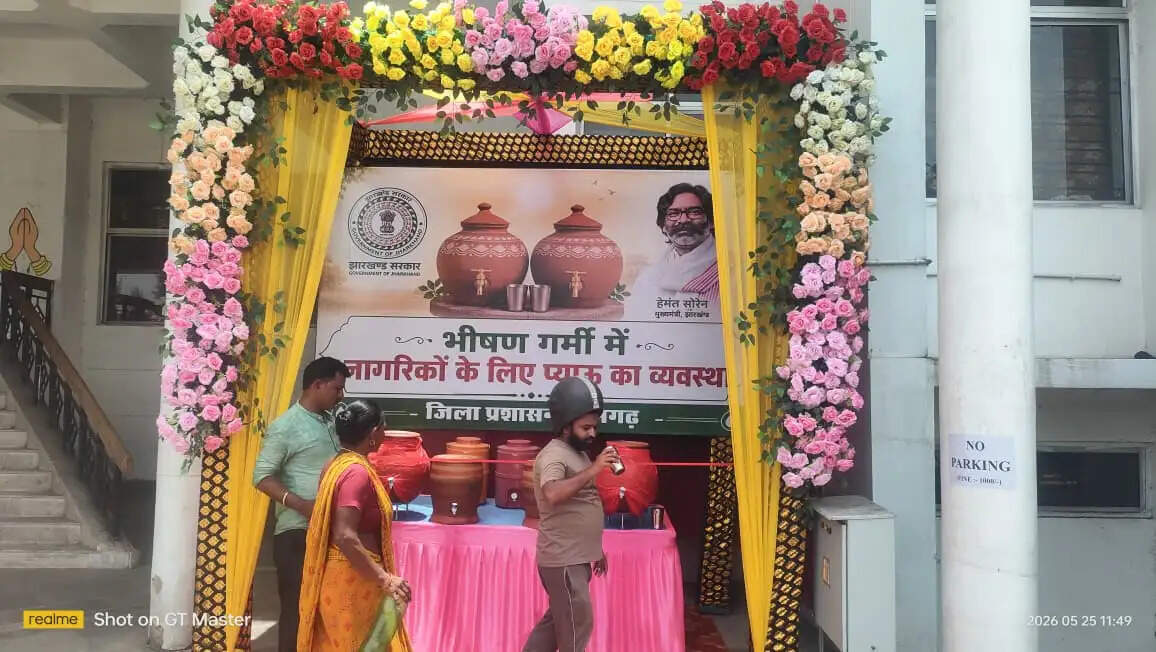निर्देश पर चौक चौराहों पर पेयजल का हुआ इंतजाम