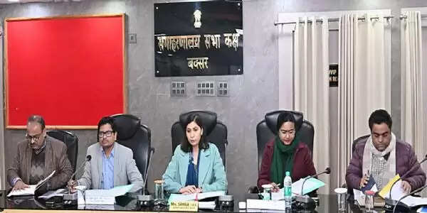 बैठक में गणतंत्र दिवस की तैयारियों की समीक्षा