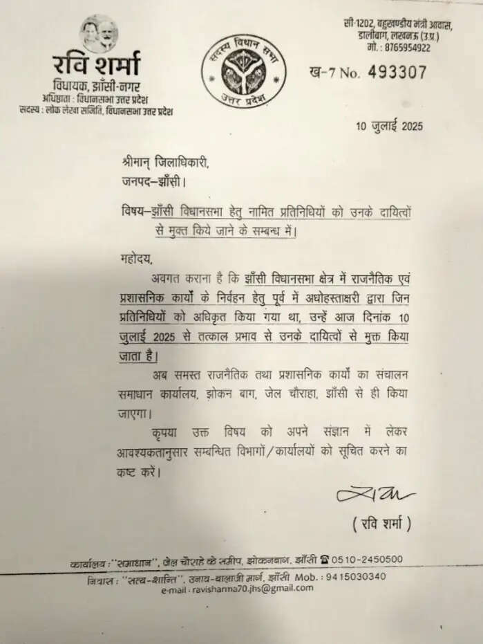 झांसी में डॉ. आदर्श शर्मा (लाला) का बार बालाओं संग ठुमके लगाते हुए वीडियो वायरल