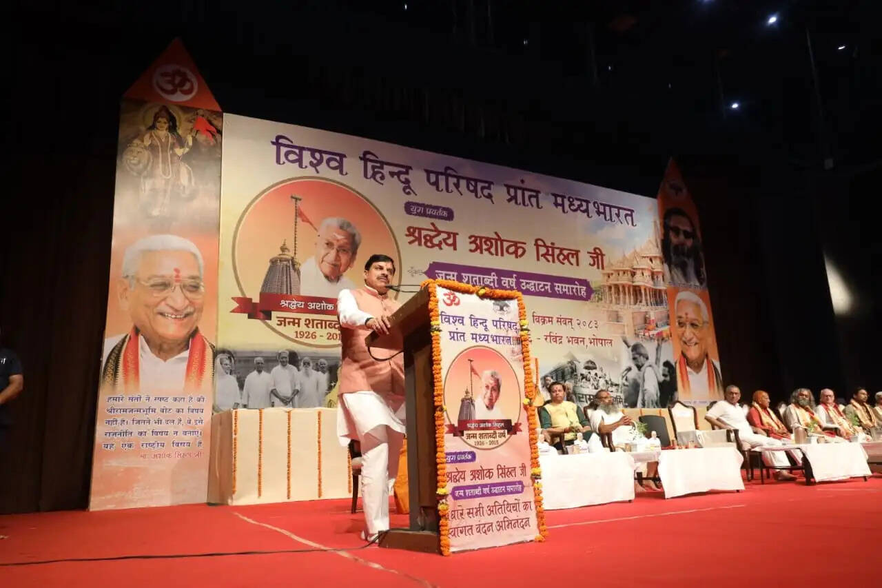 ‘एक देश में दो विधान नहीं चलेंगे’, भोपाल में अशोक सिंघल जन्मशताब्दी का शंखनाद