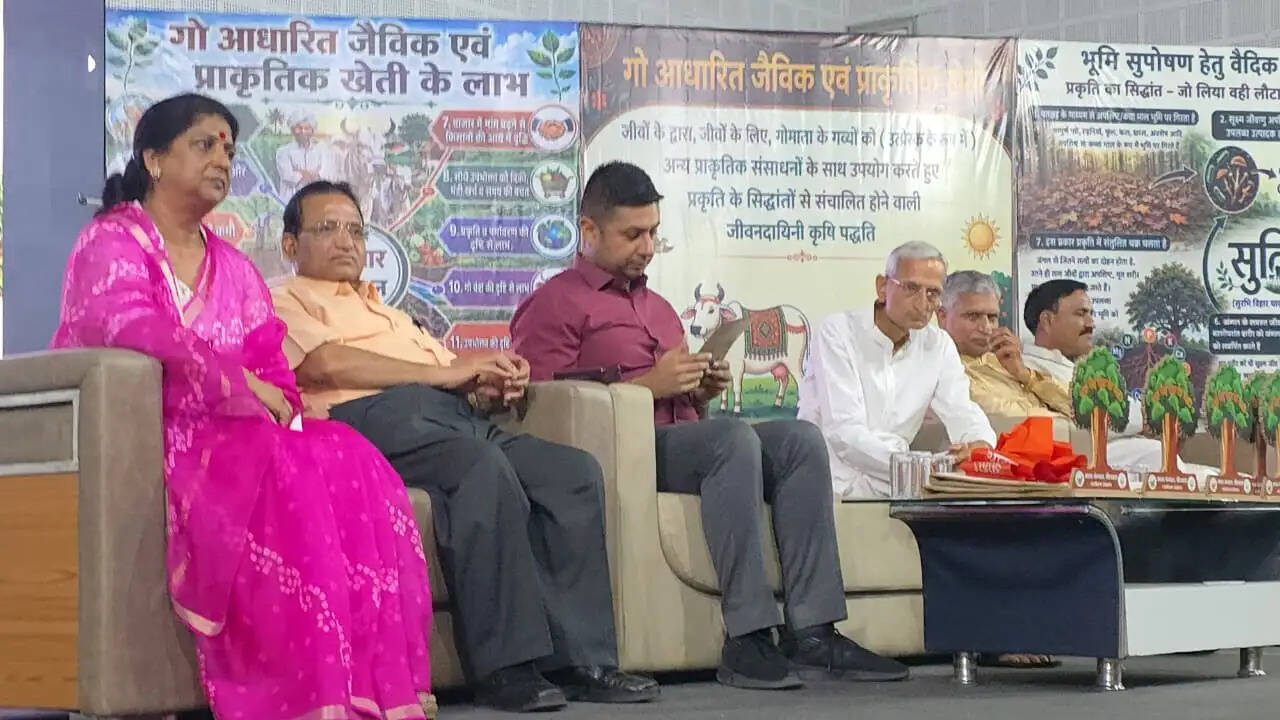 भीलवाड़ा में जैविक खेती पर राष्ट्रीय मंथन शुरू, 17 राज्यों के 1120 किसान पांच दिवसीय प्रशिक्षण शिविर में जुटे