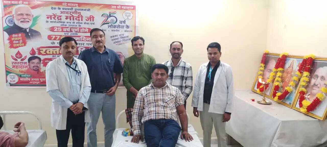 अनूपपुर: सेवा संकल्प अभियान: 110 यूनिट रक्त संग्रह, जिला प्रशासन और भाजपा युवा मोर्चा का रक्तदान