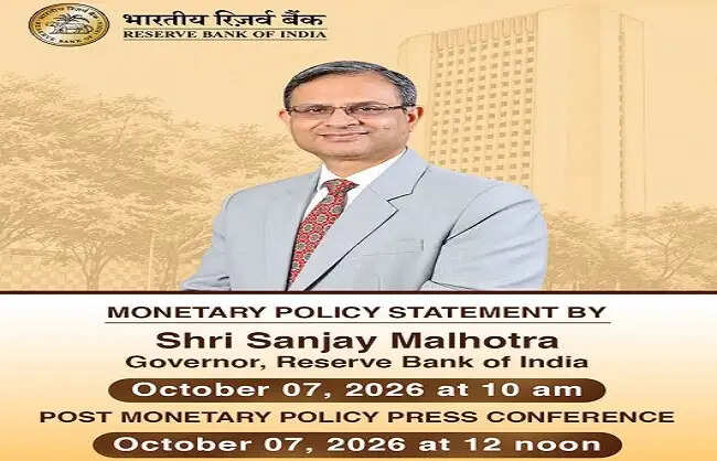 आरबीआई गवर्नर बुधवार को सुबह 10 बजे करेंगे मौद्रिक नीति समिति के फैसलों का ऐलान