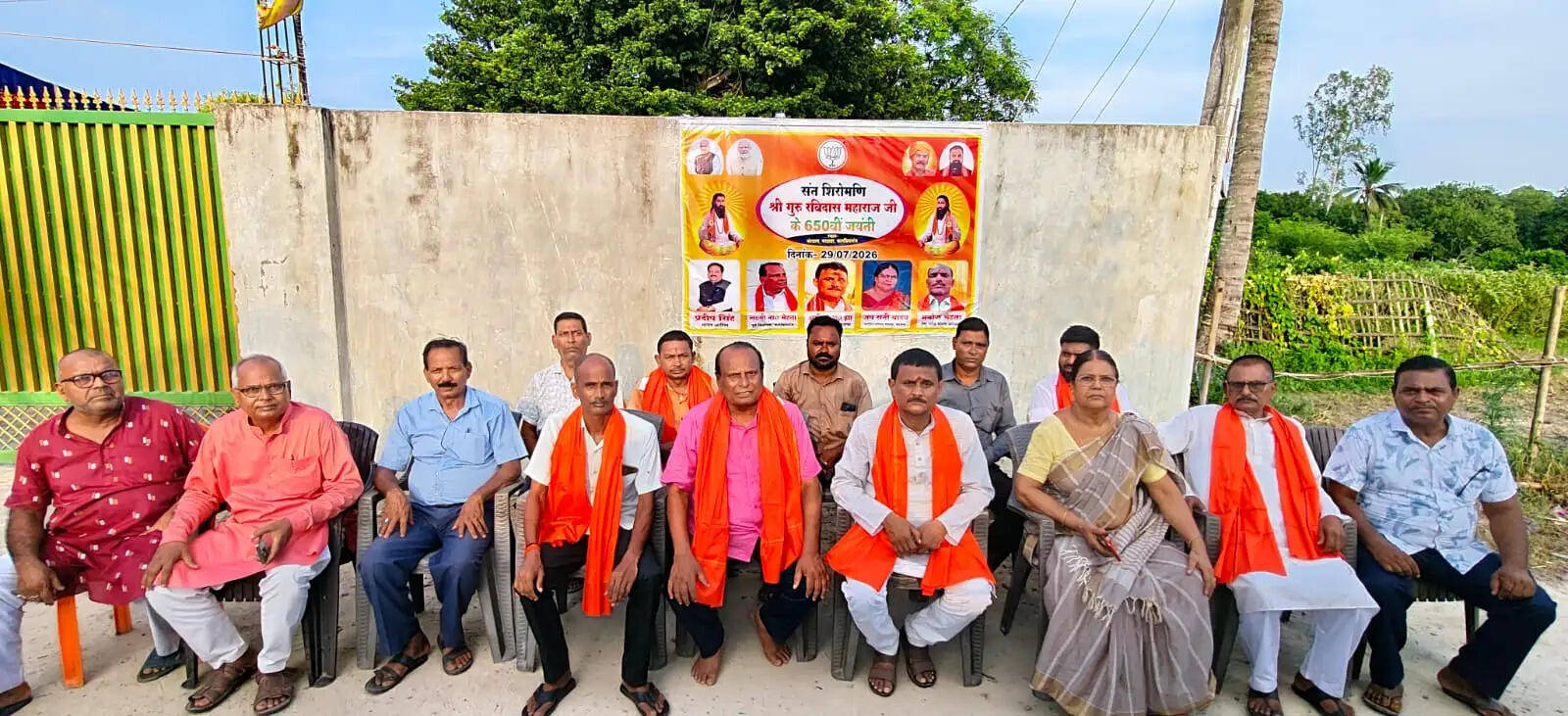 संत शिरोमणि गुरु रविदास महाराज के 650वीं जयंती पर भाजपा का चलेगा समरसता संकल्प अभियान