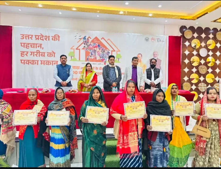 कन्नौज: प्रधानमंत्री शहरी आवास योजना में 1423 लाभार्थियों को मिली पहली किश्त