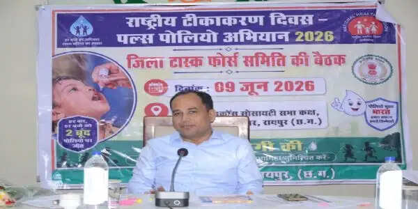 राष्ट्रीय पल्स पोलियो अभियान :&nbsp;28 जून को बच्चों को पिलाई जाएगी पोलियो की खुराक