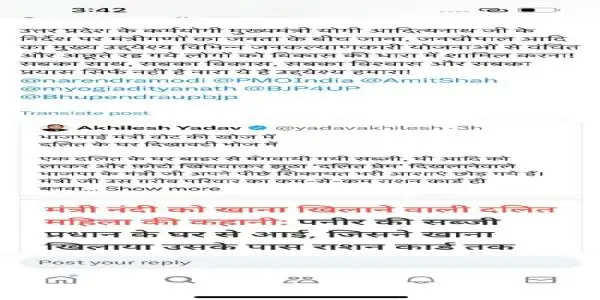 अपनी सरकार में कभी गरीब व दलित की चिंता नहीं की, आज घड़ियाली आंसू बहा रहे : नन्दी