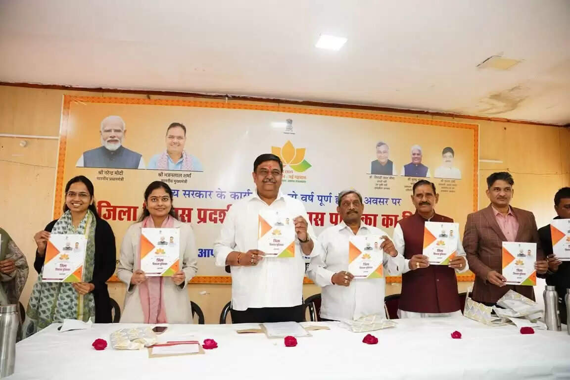 वन मंत्री ने अलवर जिला विकास प्रदर्शनी का अवलोकन कर पुस्तिका का किया विमोचन