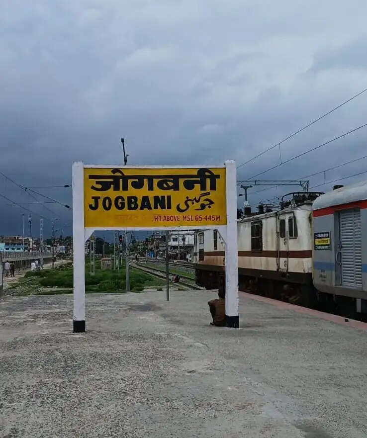जोगबनी से भागलपुर के लिए ट्रेन सेवा चालू करने की मांग