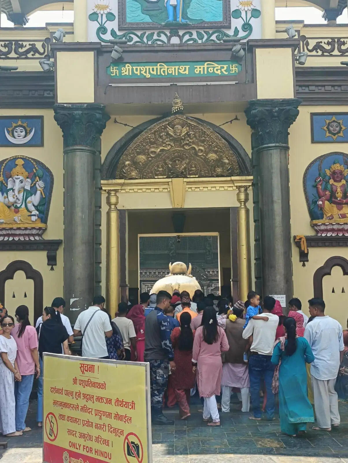 रामगढ़ में पशुपतिनाथ मंदिर के प्रारूप में बनेगा पंडाल, विराजेंगे गणपति