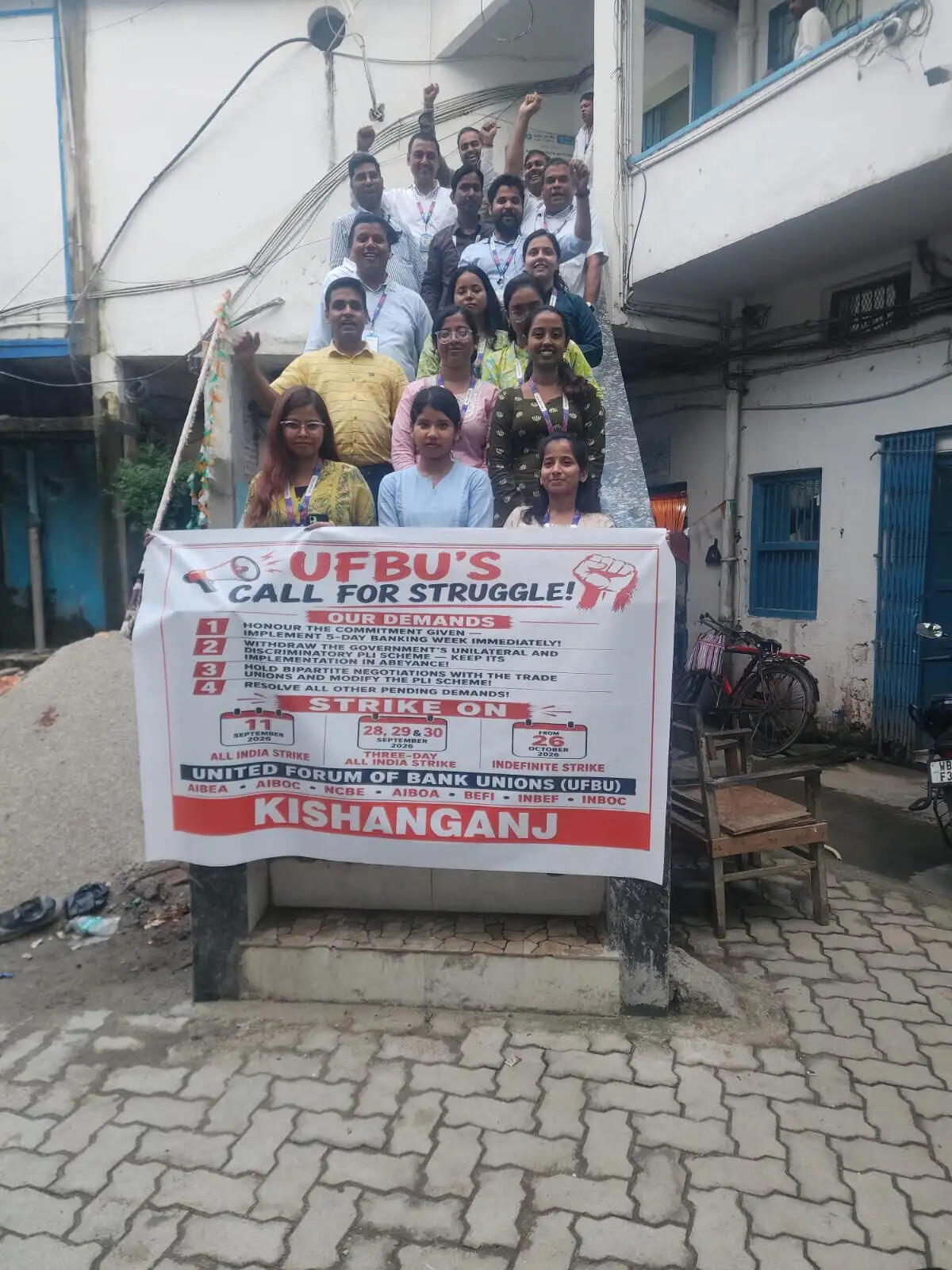 बैंक कर्मियों ने किया प्रदर्शन, चार दिन की राष्ट्रव्यापी हड़ताल की चेतावनी