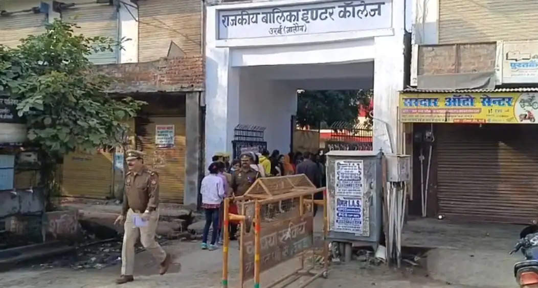 जालौन में पुलिस परीक्षा का 14 केंद्रों में आयोजन, 27 हजार 264 परिक्षार्थी देंगे परीक्षा