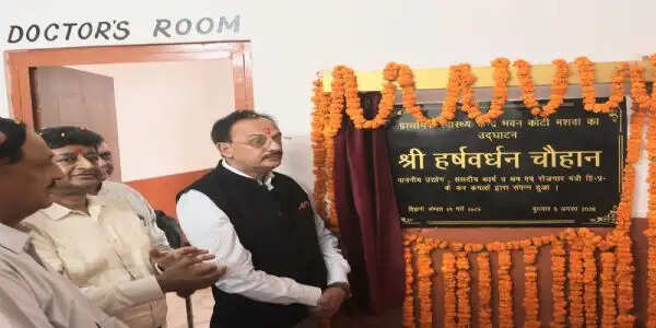 शिलाई के कांटी मशवा में 1.27 करोड़ रुपये से बने प्राथमिक स्वास्थ्य केंद्र का उद्घाटन, तीन पंचायतों को मिलेगा लाभ
