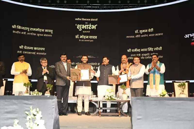 देव दिवाली पर्व पर उज्जैन को मिली बड़ी सौगात, एयरपोर्ट के विस्तार के लिए साइन हुआ एमओयू