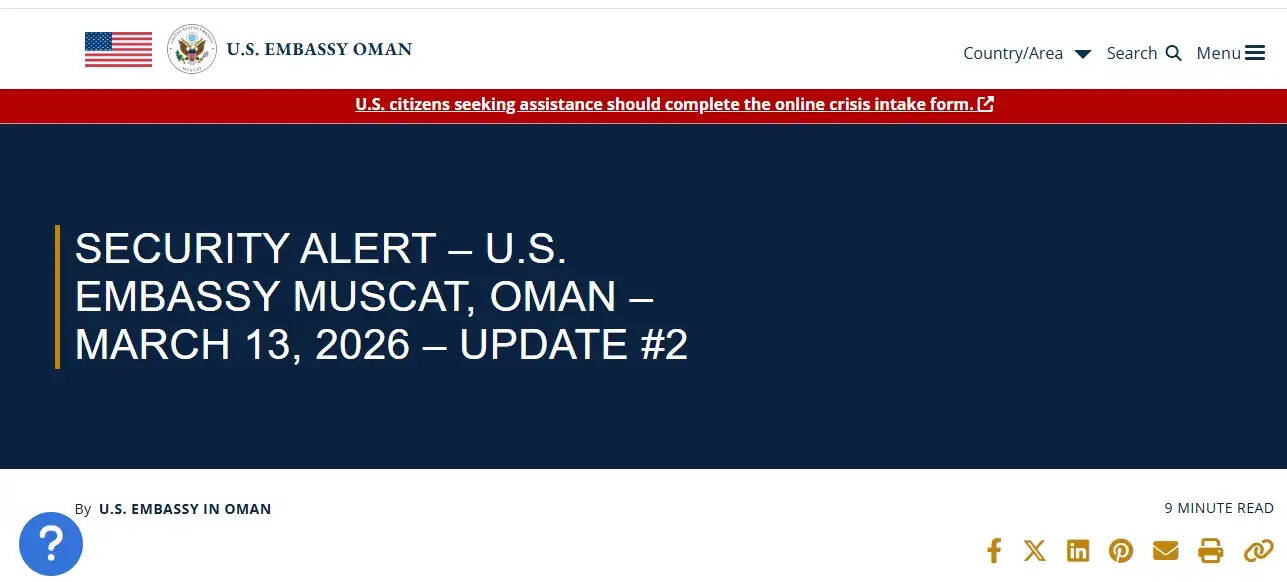 अमेरिका ने अपने कर्मचारियों को ओमान छोड़ने का दिया आदेश
