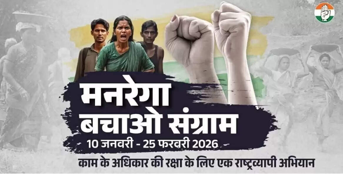 काम के अधिकार की रक्षा हेतु 8 जनवरी से 25 फ़रवरी तक चलेगा राष्ट्रव्यापी अभियान: नदीम अंसारी