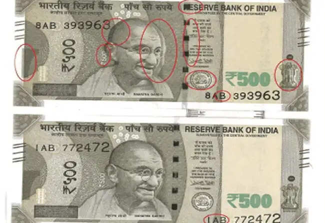 शहडोलः बैंक में एक लाख रुपये जमा करने पहुंचा किसान, 500 के 11 नोट निकले नकली