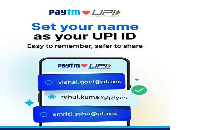 पेटीएम ने लॉन्‍च की पर्सनलाइज्ड यूपीआई आईडी सुविधा, ऐसे करें इस्‍तेमाल