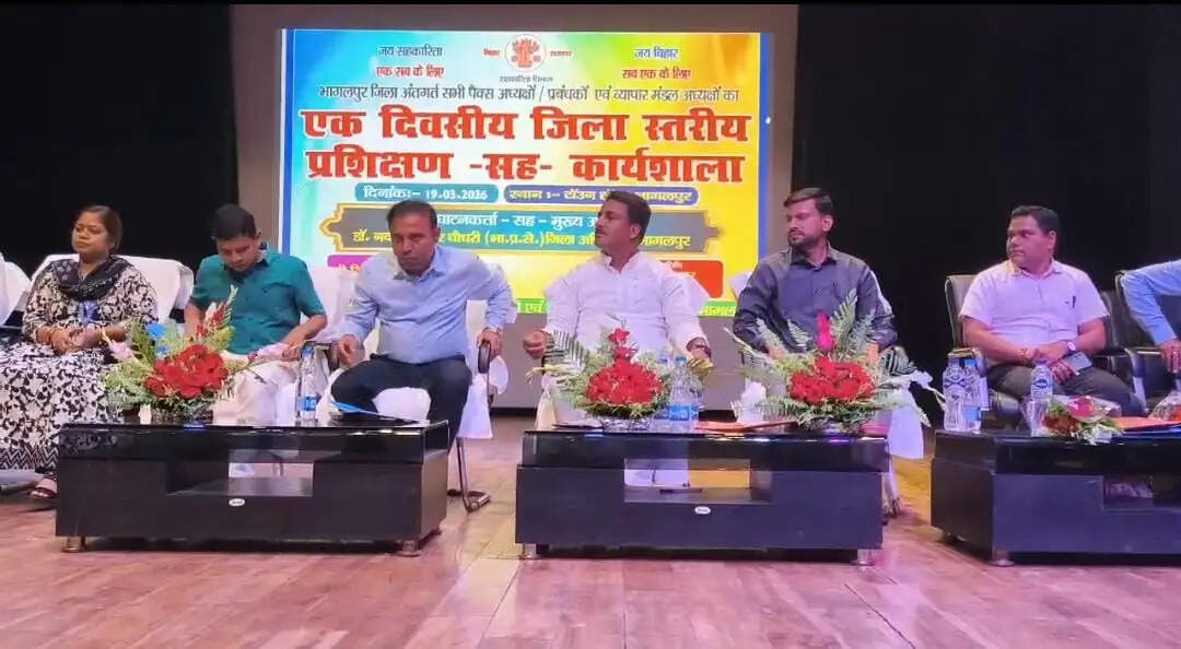जिला स्तरीय प्रशिक्षण सह कार्यशाला का आयोजन
