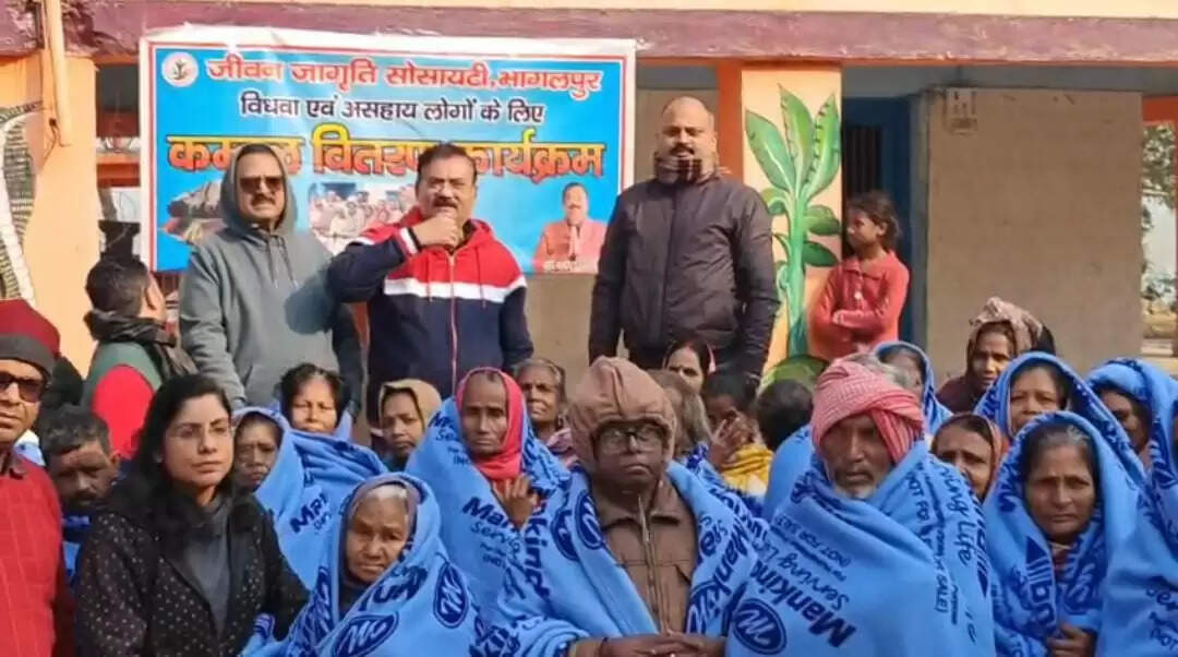 जीवन जागृति सोसाइटी ने जरूरतमंदों के बीच कंबल वितरण किया
