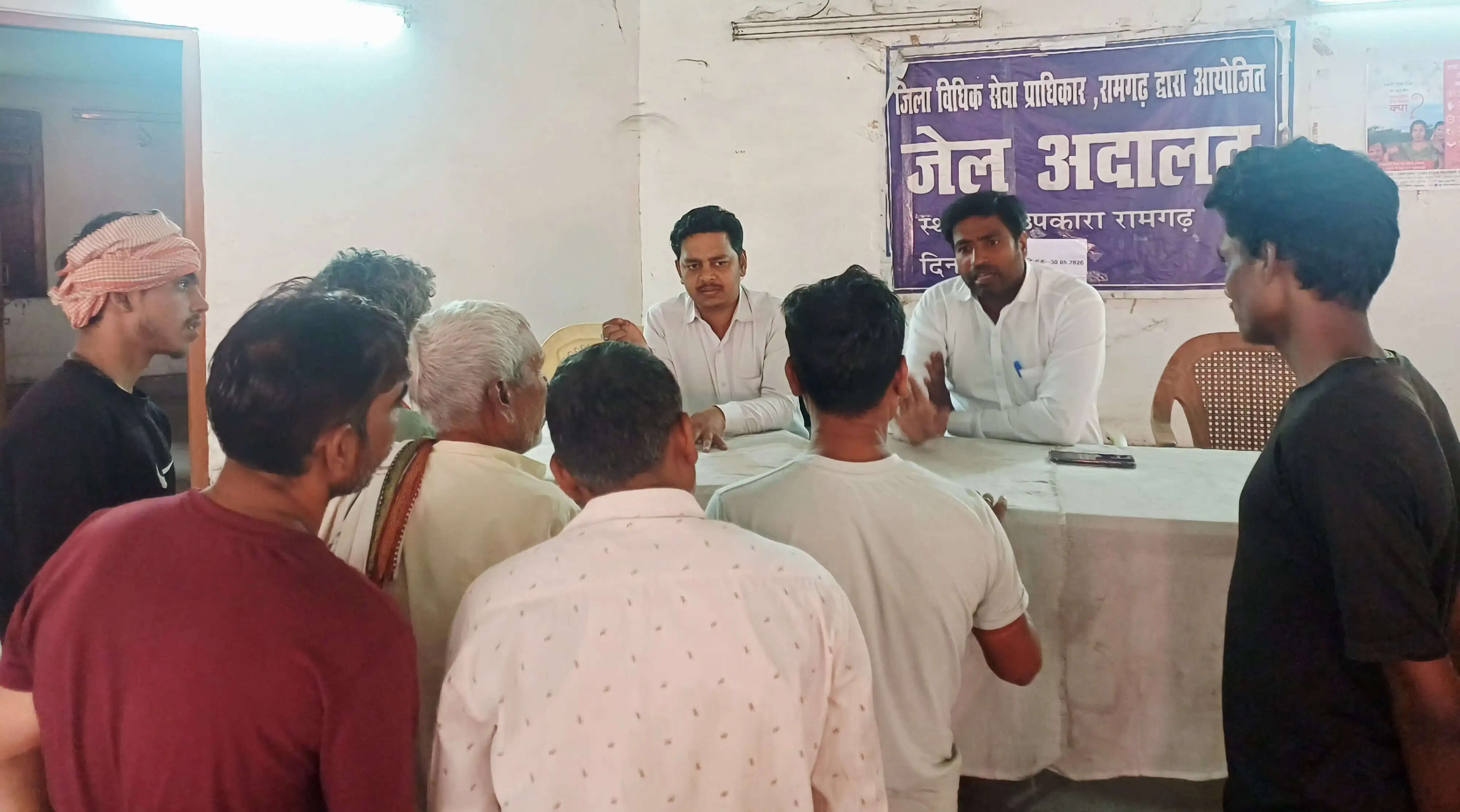 उपकारा में जेल अदालत में 32 मामलों का निपटारा