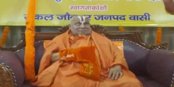 जौनपुर का नाम बदलकर यमदग्निपुरम किया जाय : जगतगुरु रामभद्राचार्य जगतगुरु रामभद्राचार्य जी