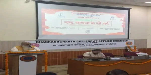 वाल्मीकि जयंती पर 'राष्ट्र साधना के सौ वर्ष' काव्य गोष्ठी में गूंजे राष्ट्रभक्ति के स्वर