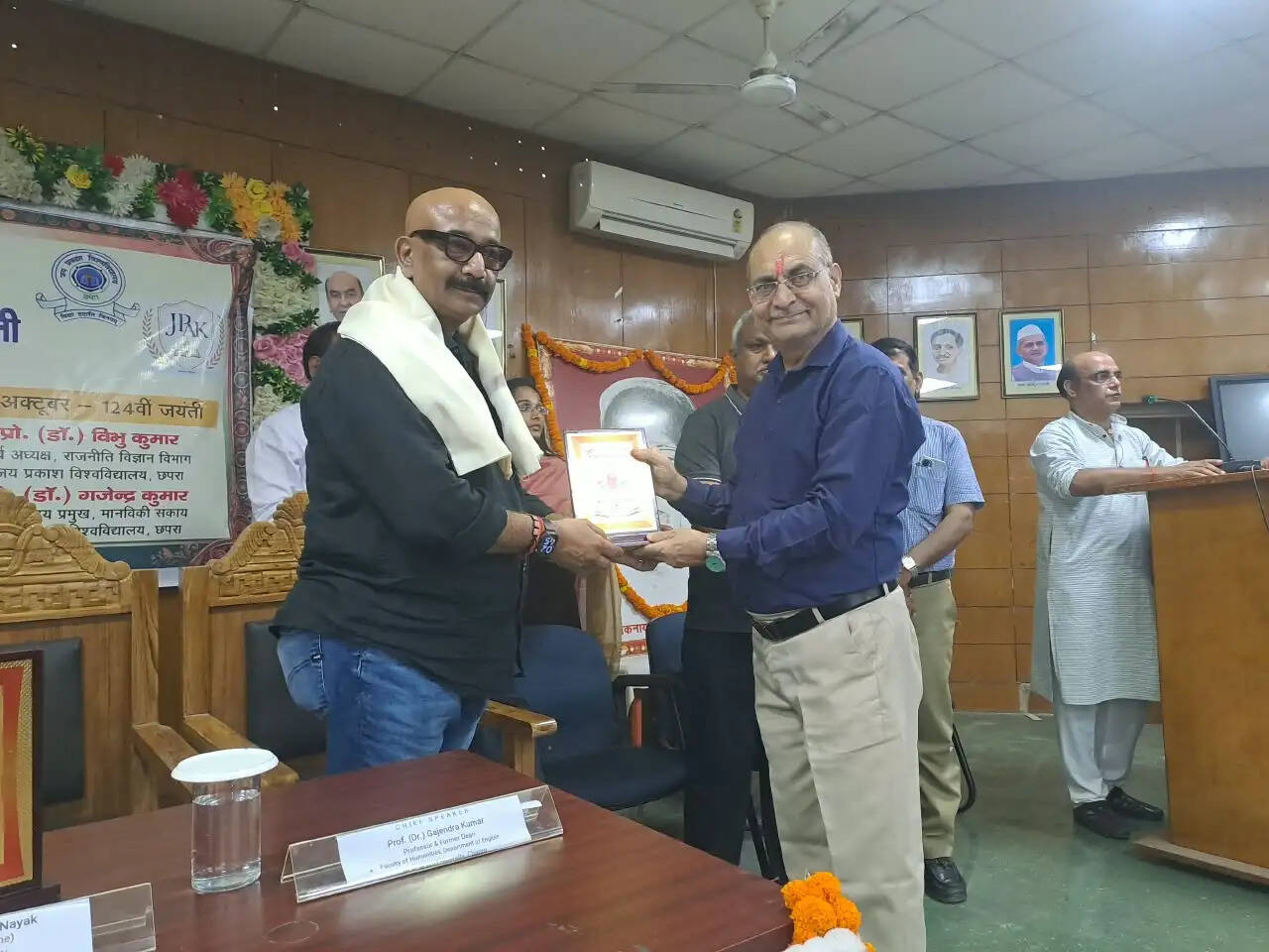 जेपी के जयंती के पूर्व संध्या पर जयप्रकाश विश्वविद्यालय में आयोजित कार्यक्रम में पहली बार जेपी के परिवार के सदस्यों को किया गया सम्मानित