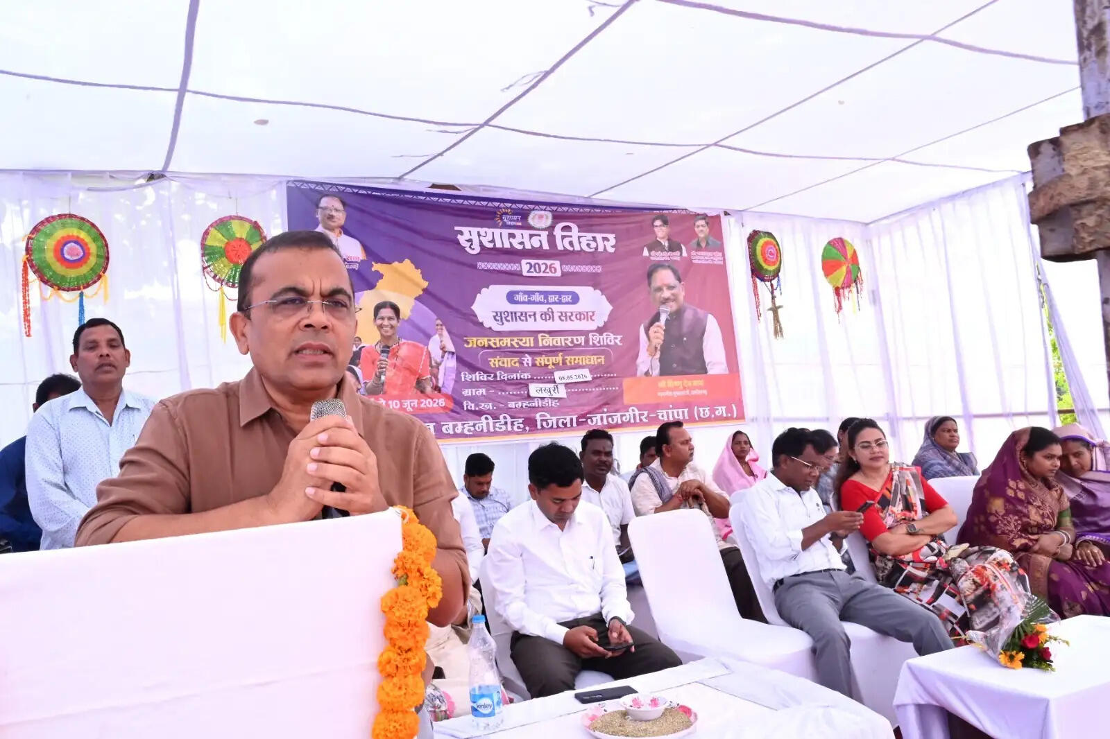 जांजगीर-चांपा में जनसमस्या निवारण शिविरों के जरिए नागरिकों की समस्याओं का त्वरित समाधान