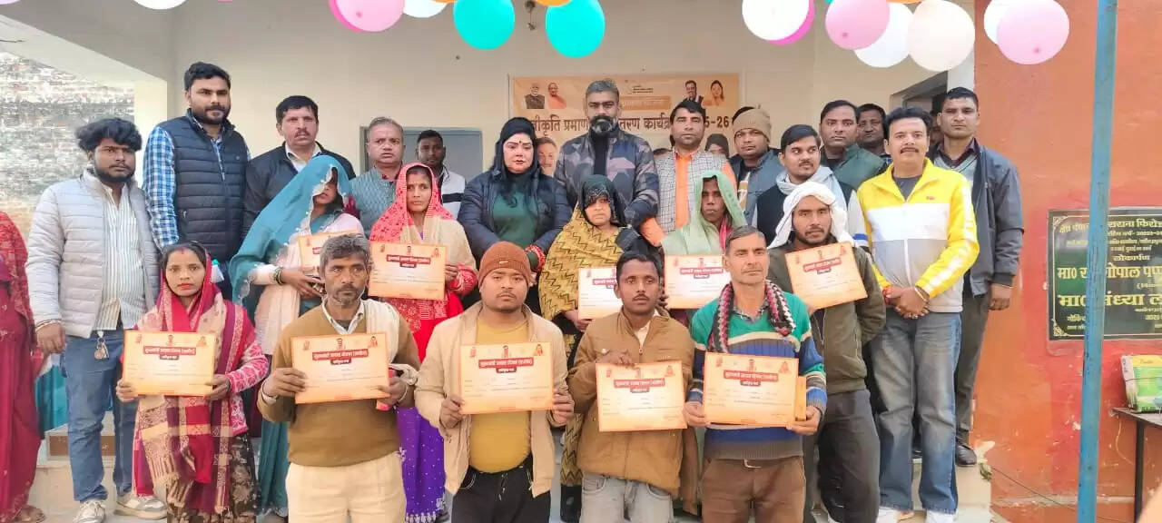 मुख्यमंत्री आवास योजना के प्रमाण पत्र पाकर खिले 116 लाभार्थियों के चेहरे