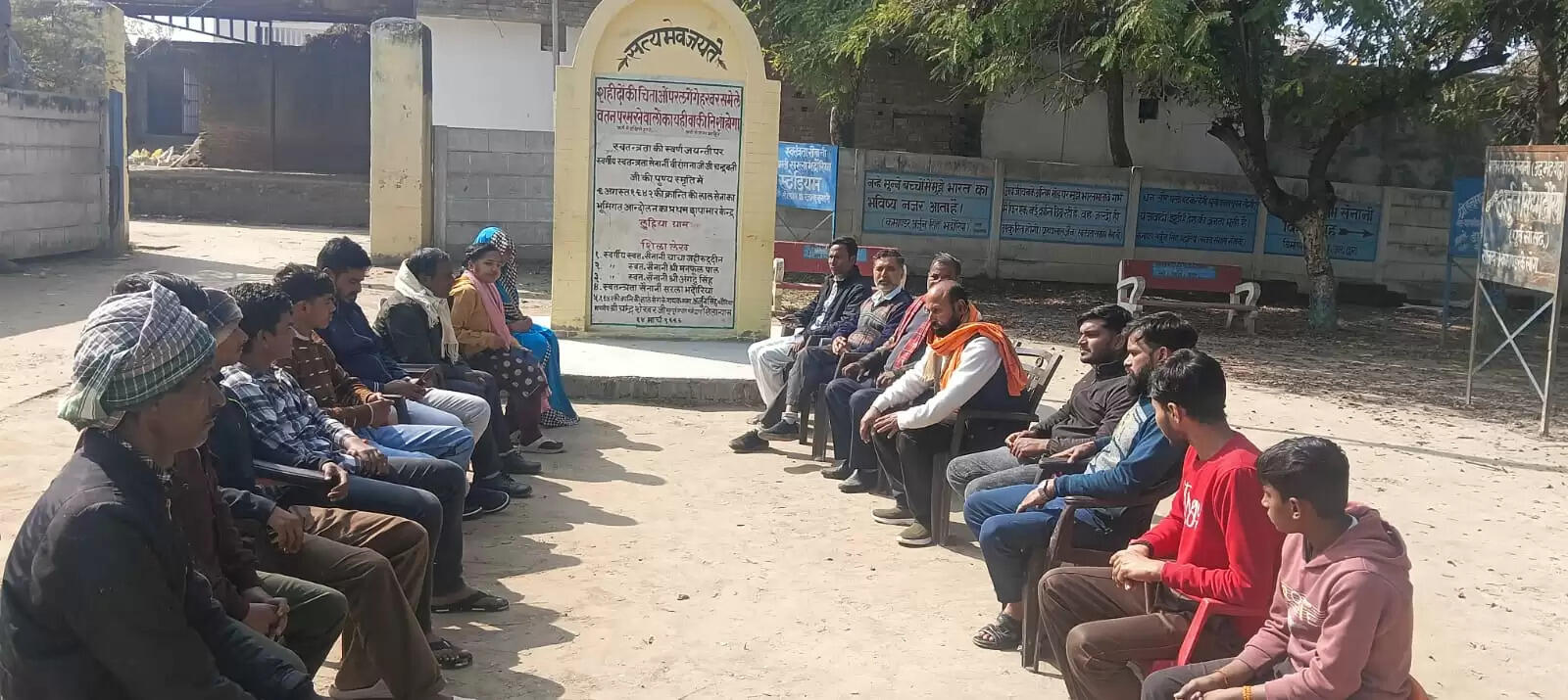 चंद्रशेखर आज़ाद बलिदान दिवस समारोह 27 फरवरी को लोहिया खुर्द में, तैयारियों को लेकर बनी रणनीति