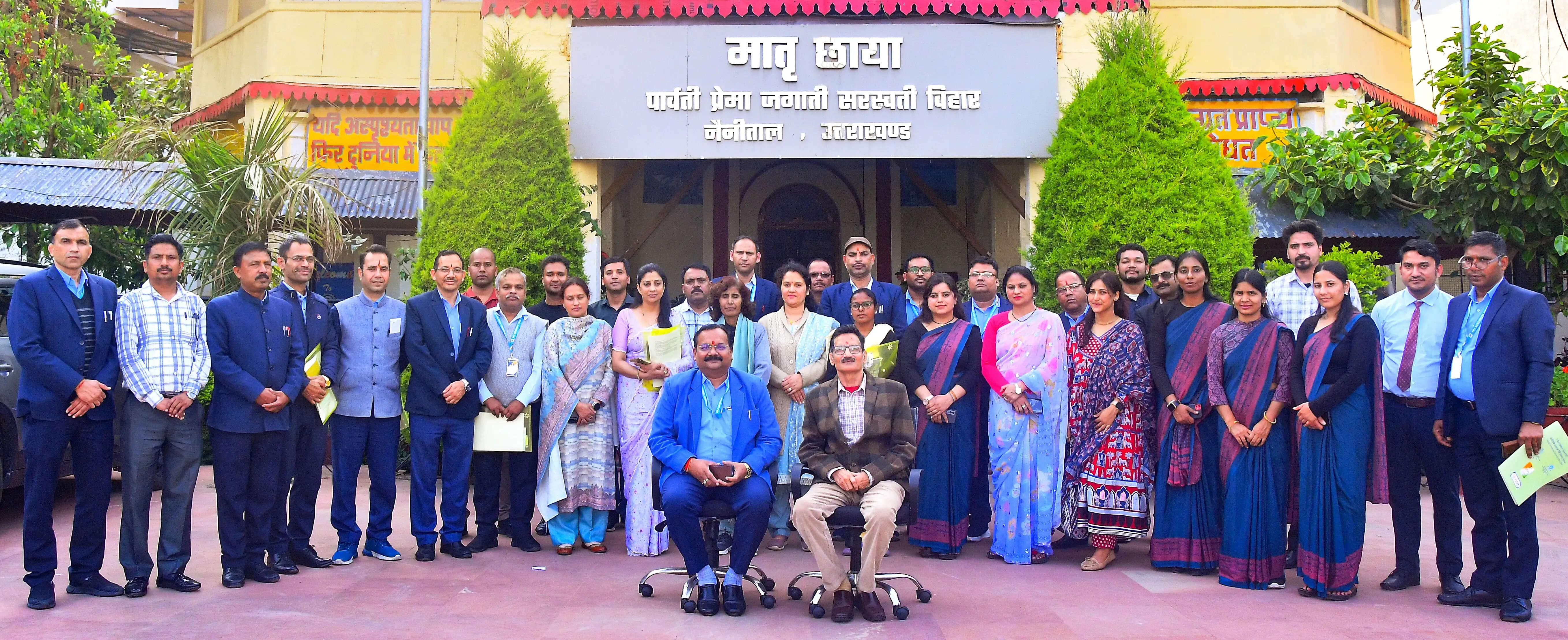 शिक्षकों को तनाव प्रबंधन और सकारात्मक सोच के दिए गए गुर