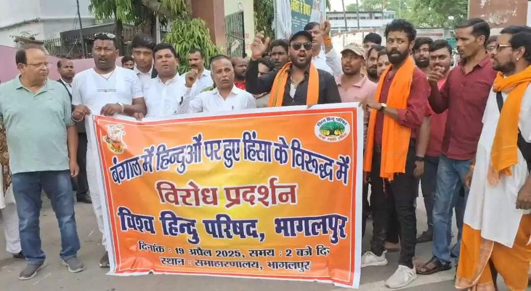 पश्चिम बंगाल में हो रहे हिंसा के खिलाफ विश्व हिंदू परिषद और बजरंग दल प्रदर्शन
