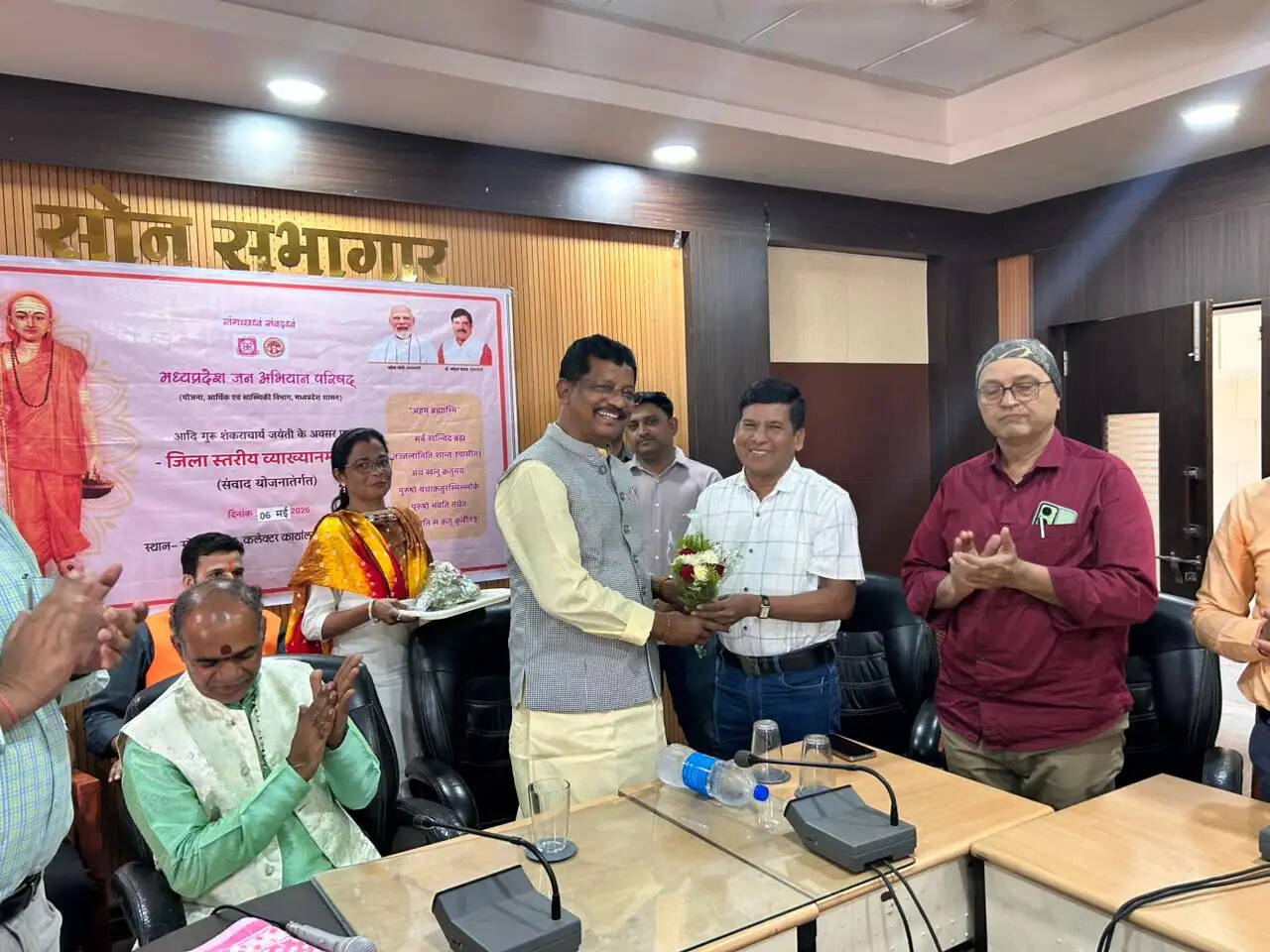 अनूपपुर में हुआ जिला स्तरीय व्याख्यान माला का आयोजन
