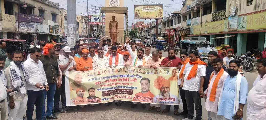 भाजपा की कथनी और करनी एक है :  भूपेंद्र