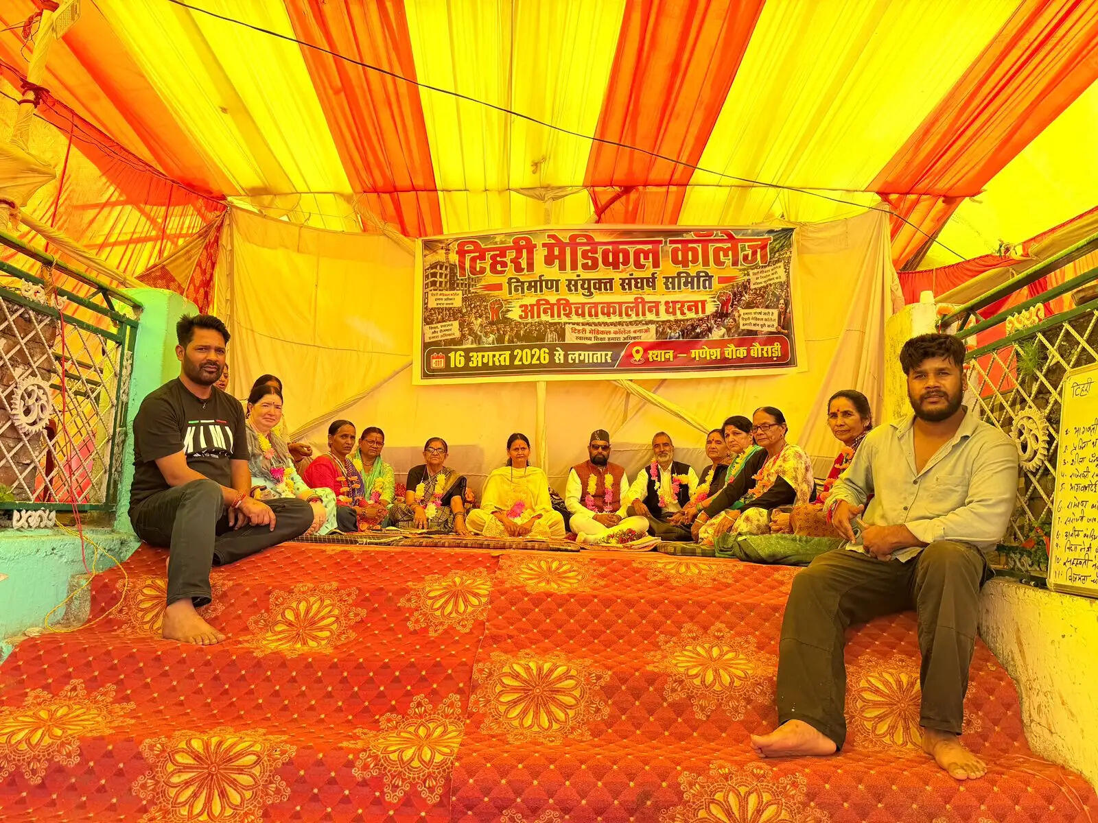 नई टिहरी में मेडिकल कॉलेज निर्माण को लेकर थम नहीं रहा जनांदाेलन